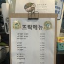 젬마의뜨락