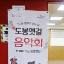 도봉-창동-도봉-5282 네이버블로그
