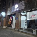 삭주로 네이버블로그