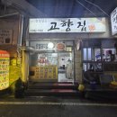 양덕중앙시장 이미지