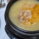 장수누룽지백숙 - 남양주시 불암산로 113 | [별내 맛집] 초복 몸보신으로 다녀온 '장수누룽지백숙' 내돈내산 솔직 후기 (주차, 예약 팁)