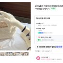 나의뜨개이야기 이미지