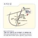 열린학교상담아카데미 Daum카페