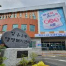 덕정공원 사거리 이미지