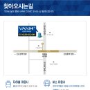 반에이치의원 이미지