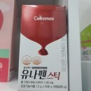 열매약국 | [약국 제품 분석] 방광염, 세균을 '무력화'시키는 셀로맥스 유나펜