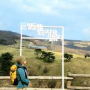 CU부안줄포점 | 국토종단걷기 땅끝에서 임진각까지 600km 걷기 7일차