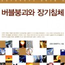 경제연구소