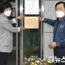 남대전지구대 이미지