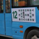 마전2통 이미지