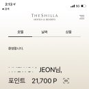 우리들체어서부산청판 | 서부산 신라스테이 스탠다드 더블룸 숙박 및 조식 후기