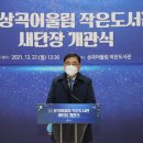 어울림작은도서관 이미지