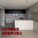 신역천 네이버블로그