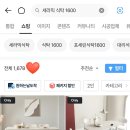용인한샘아울렛 | 포쉐린 식탁 폴인퍼니 쇼룸 기흥점 방문 & 구매 후기! 🌟신혼부부라면 꼭 방문 추천하는 리빙파워센터...