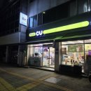 씨유신당조광점 이미지