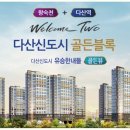 유승한내들 2차@ 이미지