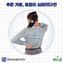 다편한마취통증의학과의원 이미지