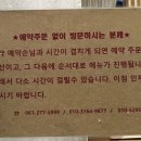 마파지로 이미지