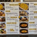 하솜면가육전메밀양산점 이미지