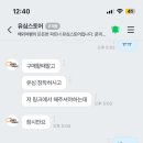 뉴럭키마트