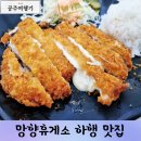 공주농협하나로마트옥룡점