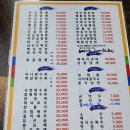 장만금중화요리 이미지