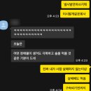 신당헬스클럽 | [일기] 나약한 신체에 나약한 정신이 깃든다.