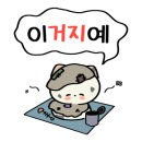 캠프게이트 청평
