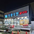 원터로 118번길 이미지