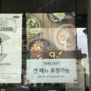 포메인송탄신장점 이미지