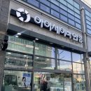 아이세이버안경 각화점 | [광주 각화동 안경 | 아이세이버안경] 친절하고 종류도 많은 각화동 안경 아이세이버 각화점 후기