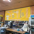 갓바위숯불구이 이미지