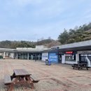예산휴게소(당진방향) 네이버블로그