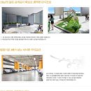 주안 웰가 이미지