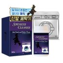 쓱싹 이미지