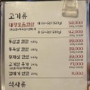 두툼삼겹대장 이미지