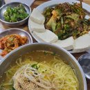 진가네촌국수