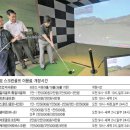 매일스크린골프 이미지