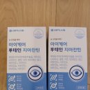 강화할인마트 | 군마트에서 영양제 쇼핑리스트 군대PX 방문후기