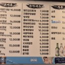 섭이네 삼겹살 이미지