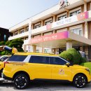 서산시교통약자이동지원센터 | 서산시, 특별교통수단 24시간 확대 운영