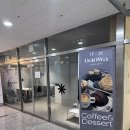 오아오 | 봉담 카페 오아오와(OAOWA) 후기｜분위기 좋은 감성 카페, 커피도 맛있었던 곳