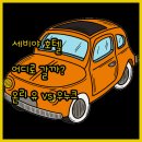 온리유휘트니스 | 세비야 호텔 완벽 분석 온리 유 호텔 vs 우누크 호텔 vs Hotel Colón, 어디로 떠날까?