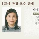 생활도예(중급) 이미지