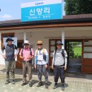 남산회 200km 평화누리길 완주하다. 이미지