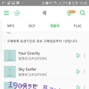 플라워걸
