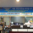 DD당구클럽 이미지