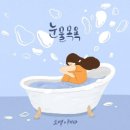 레마