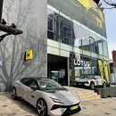 LOTUS 하이퍼 GT 럭셔리카 에메야 시승 후기