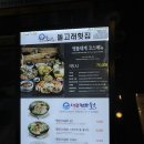 감포과일